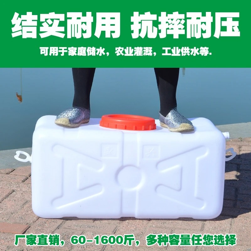 200L Food Grade Horizontal Pla - Food Storage Reserve review and price