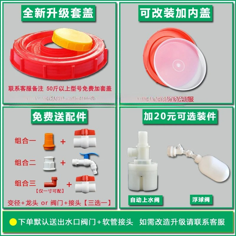 200L Food Grade Horizontal Pla - Food Storage Reserve review and price