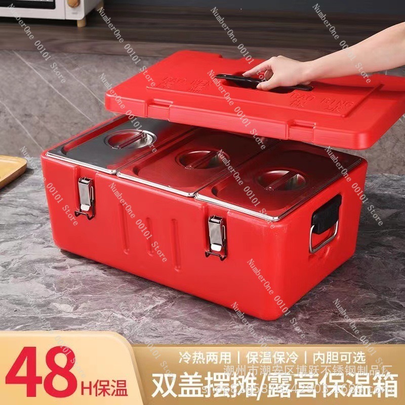 60L Stainless Steel Insulated  - Food Storage In Cooler review and price
