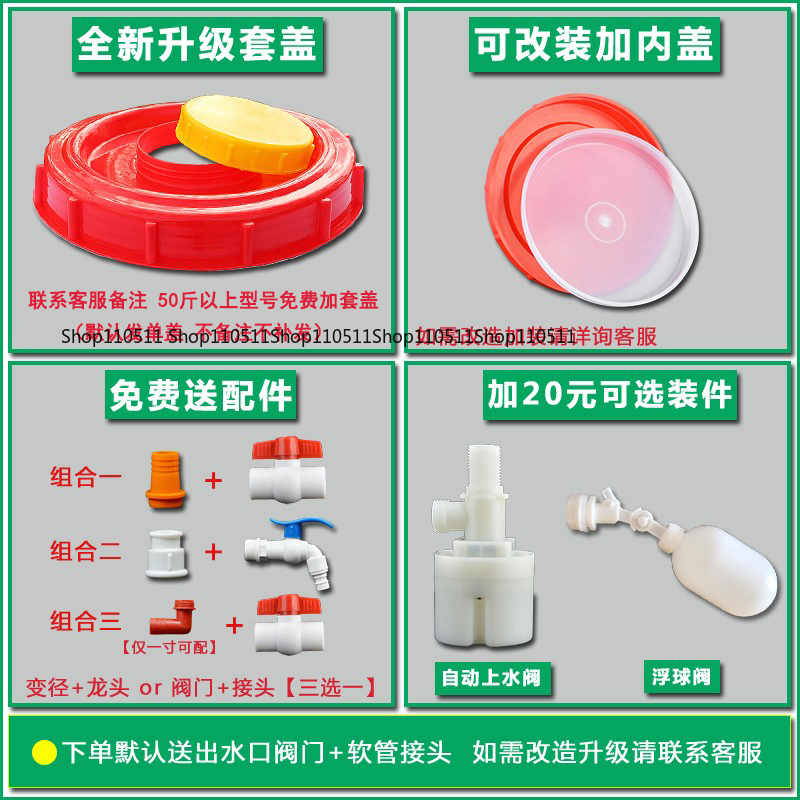 200L Food Grade Horizontal Pla - Food Storage Reserve review and price